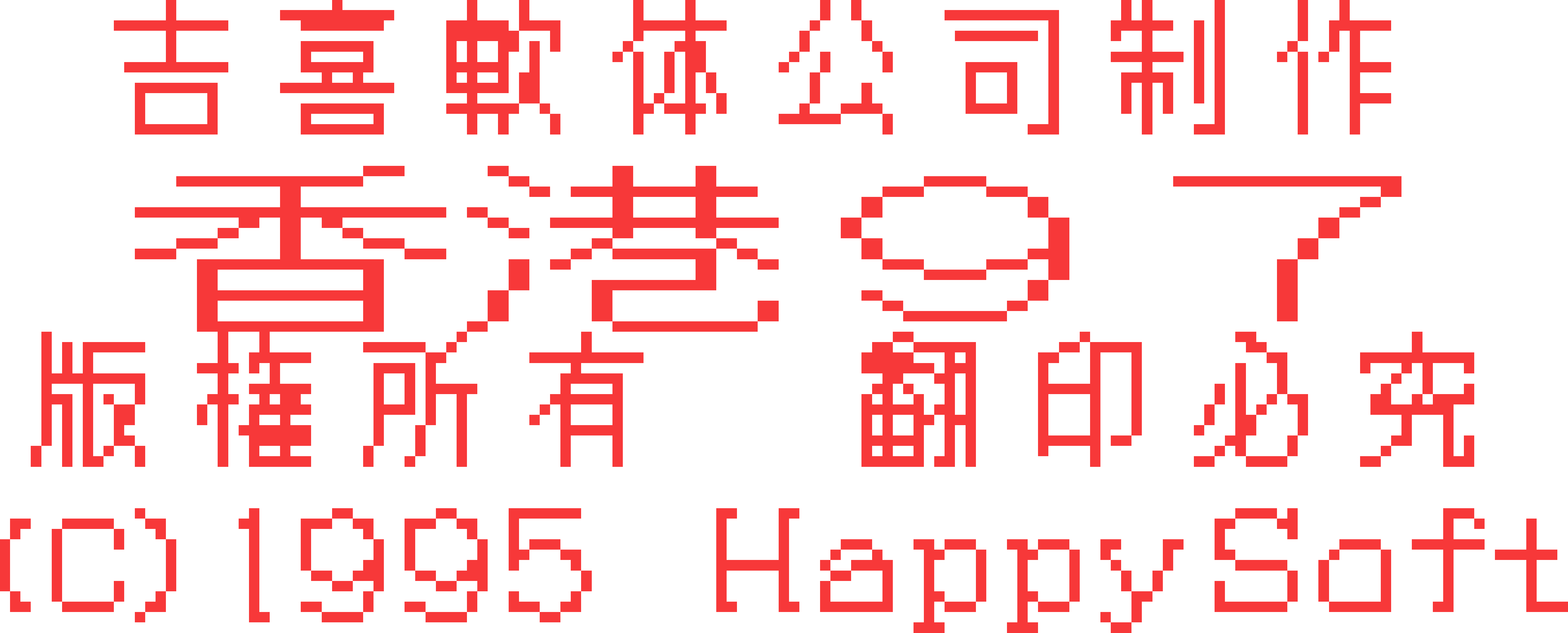 Hong Kong Mahjong