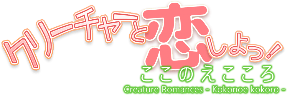 Creature Conflict: The Clan Wars logo