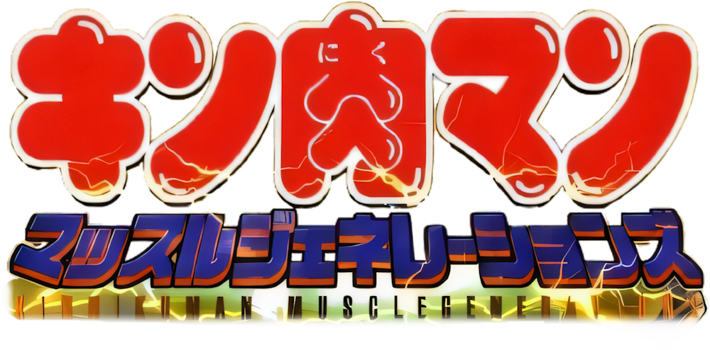 Kinnikuman: Muscle Generations