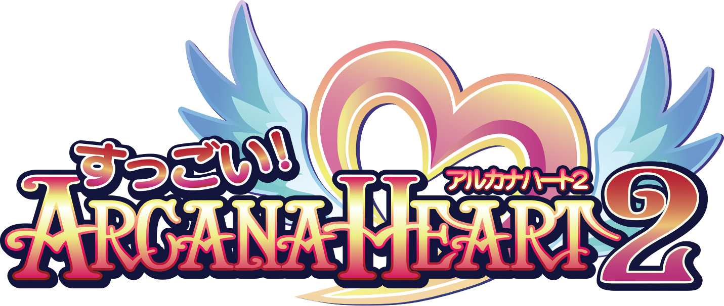 Suggoi! Arcana Heart 2
