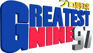 Pro Yakyuu Greatest Nine 97