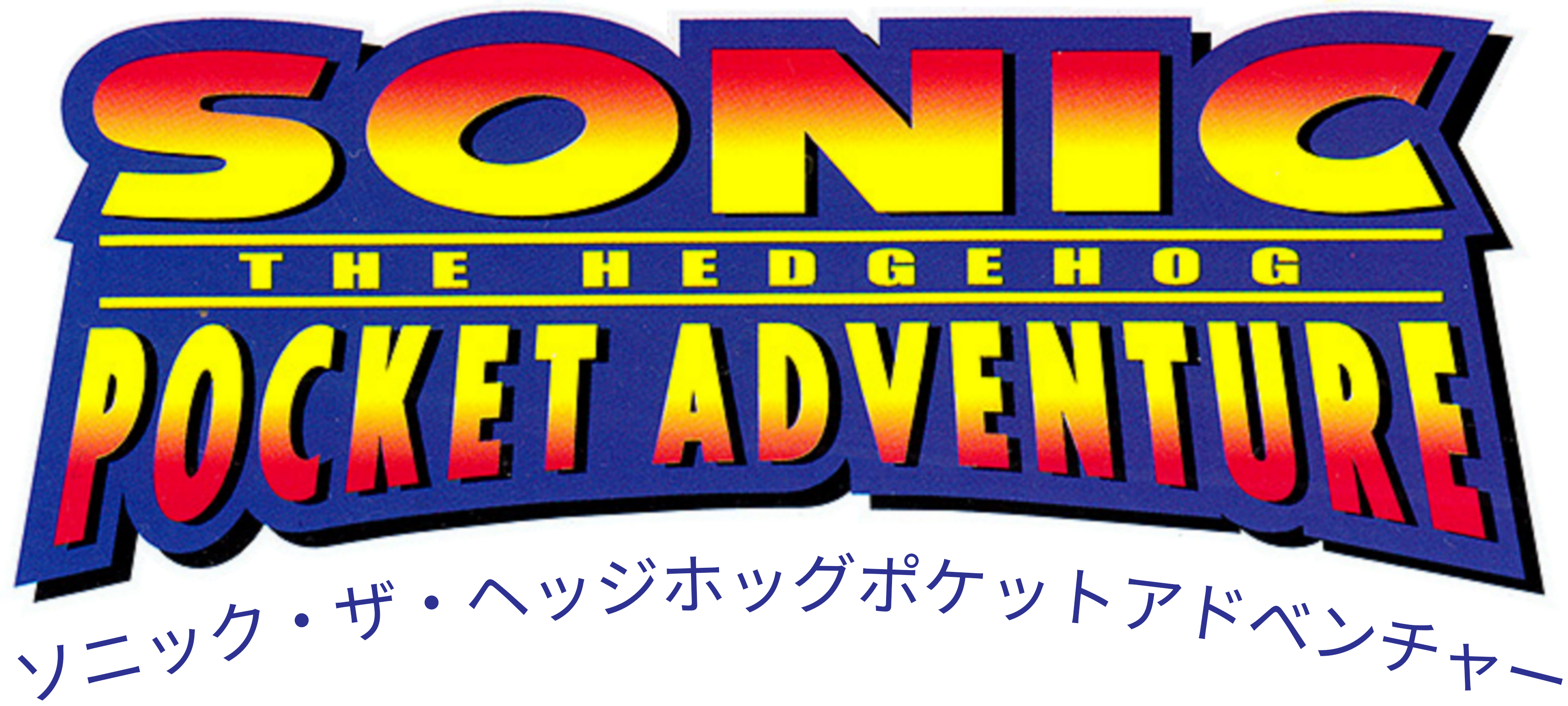 Logo for Sonic the Hedgehog Pocket Adventure by at2000max