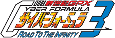 Shinseiki GPX Cyber Formula