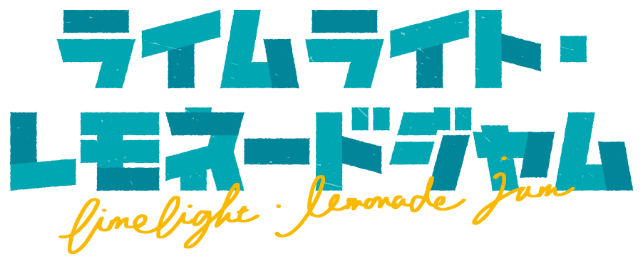LimeLight Lemonade Jam