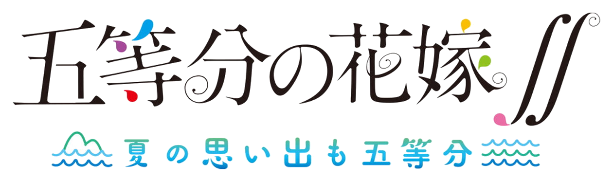 Gotoubun: RE
