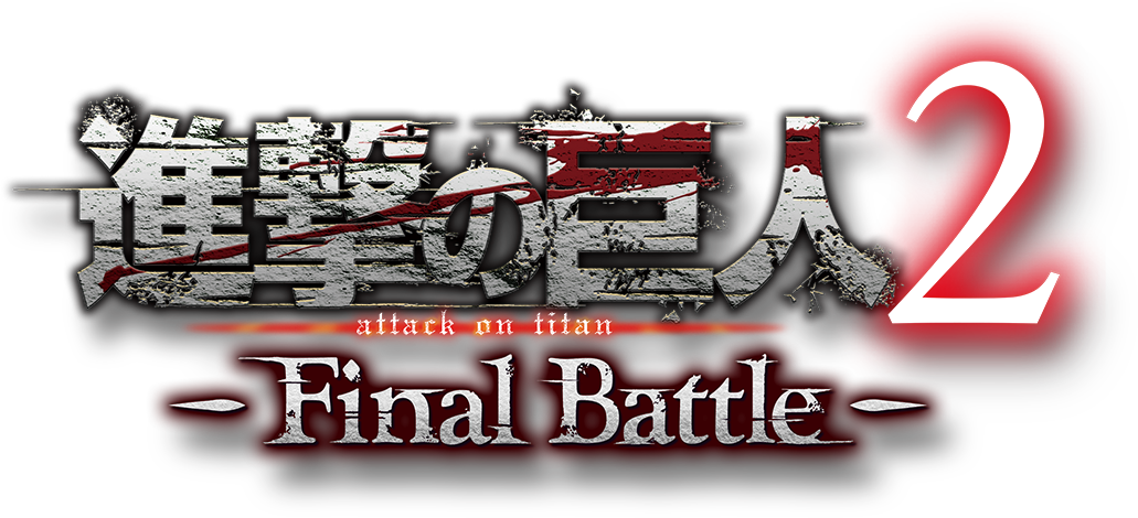 Attack on Titan 2 logo
