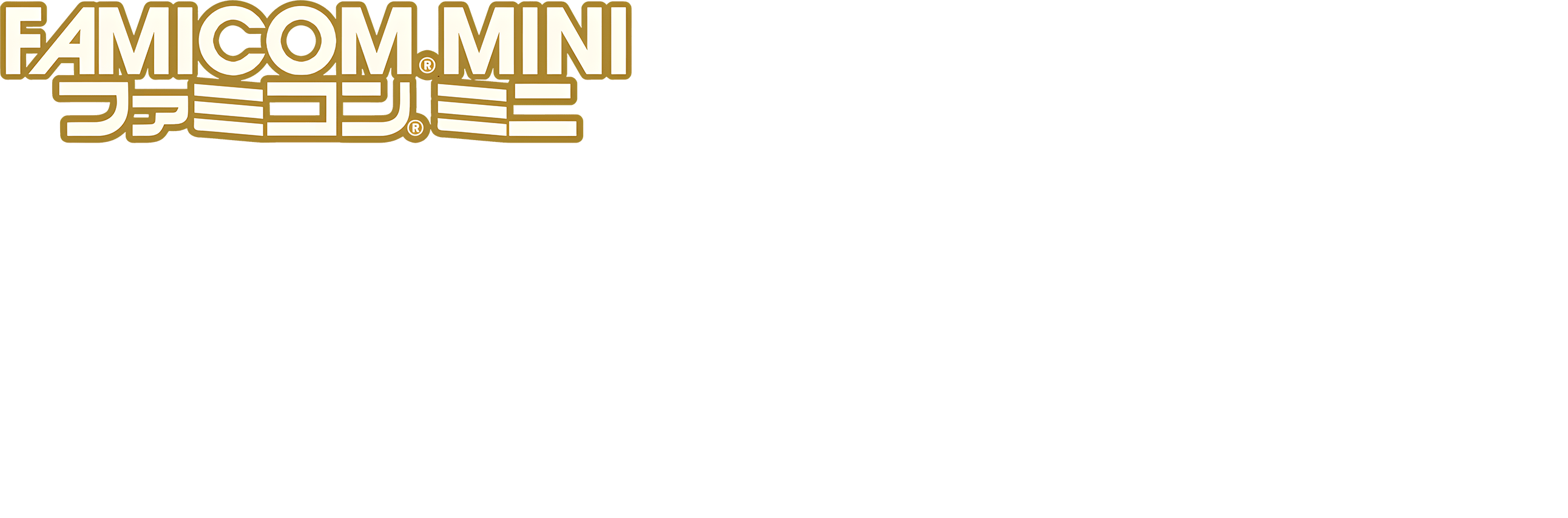 Famicom Mini: Star Soldier