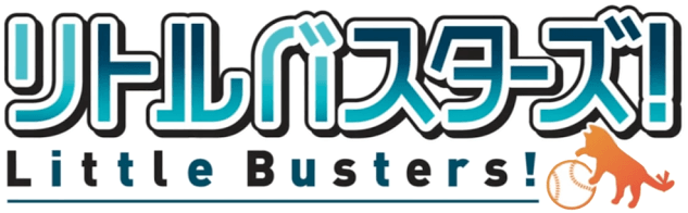Little Busters!