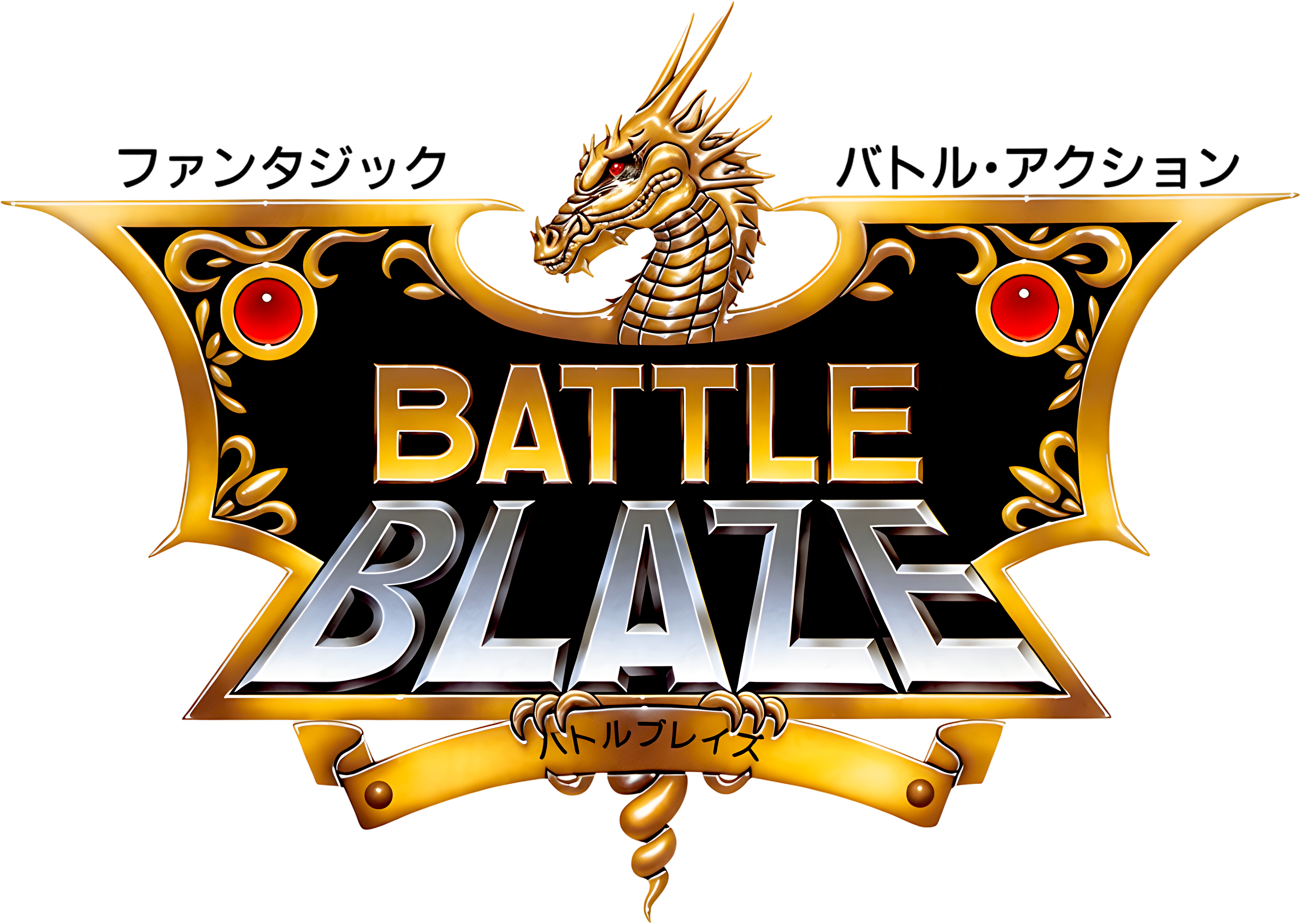 Battle Blaze