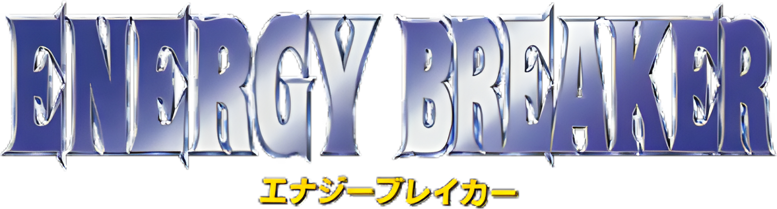 Energy Breaker - SteamGridDB Energy Breaker - SteamGridDB