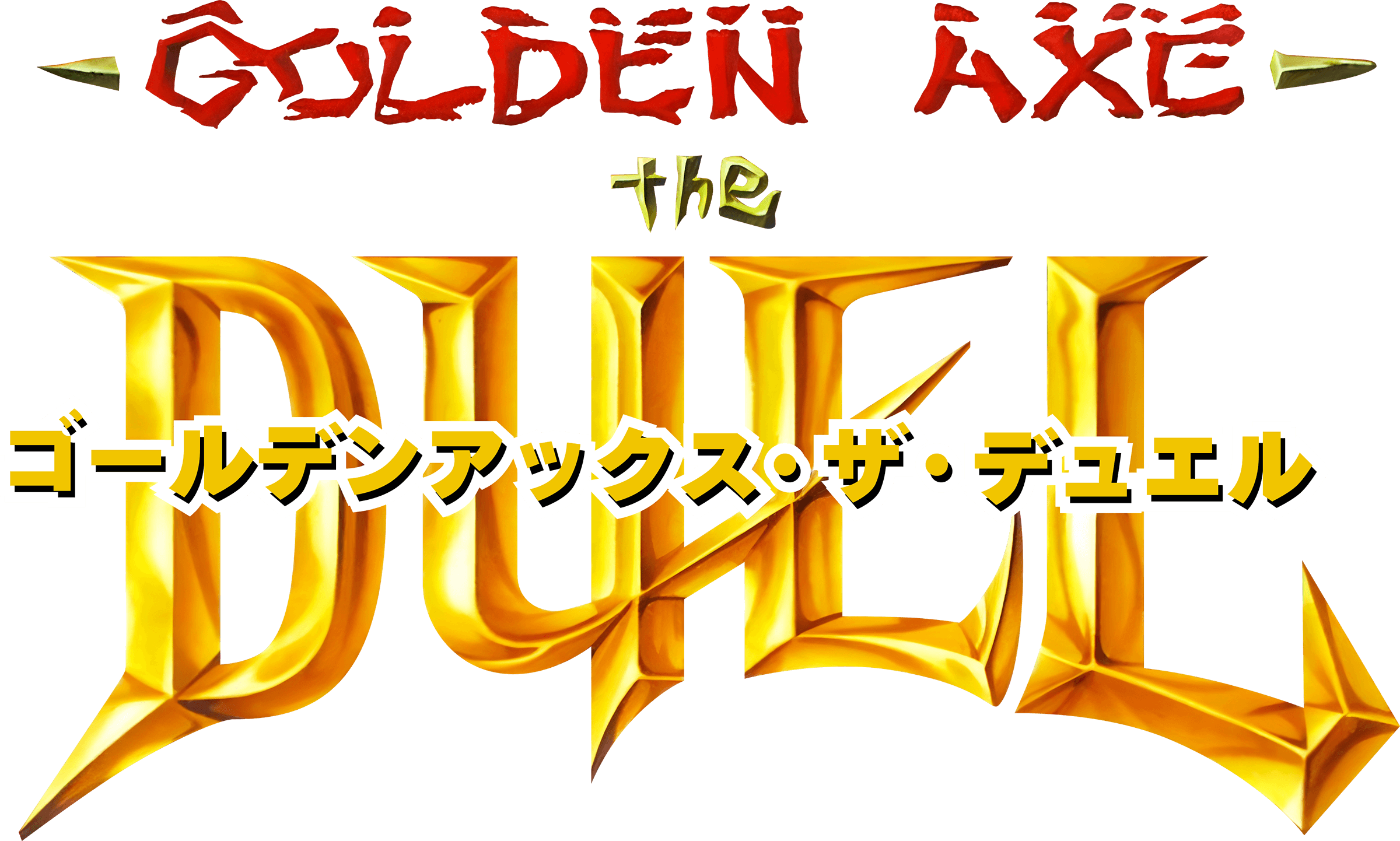 Golden Axe: The Duel