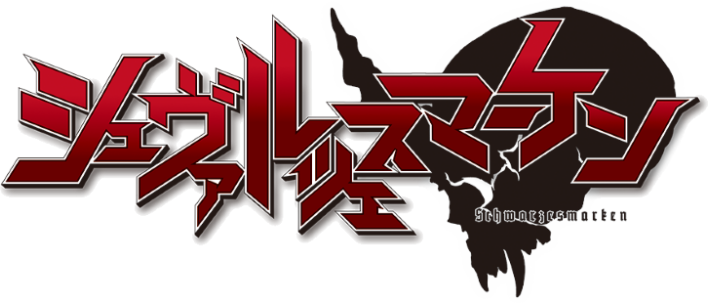 Schwarzesmarken: Junkyousha-tachi