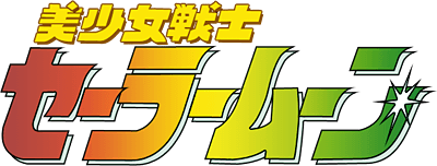 Bishoujo Sexy Derby