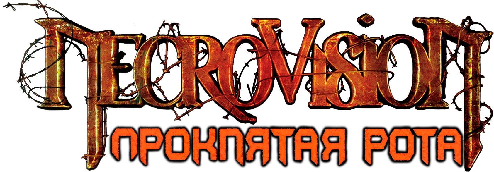 NecroVisioN: Lost Company logo