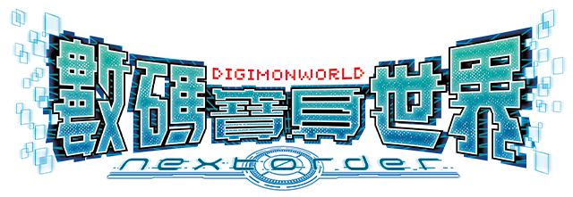 Digimon World: Next Order logo
