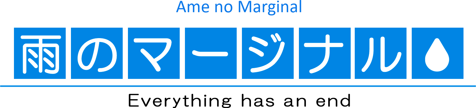 Ame no Marginal -Rain Marginal-