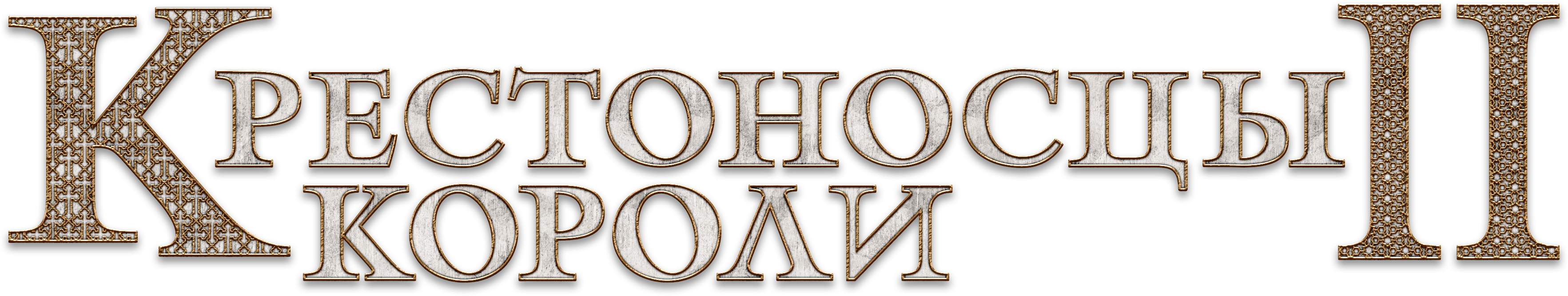 Crusader Kings logo