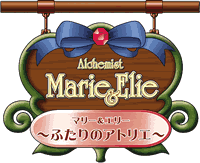 Marie & Elie no Atelier: Salburg no Renkinjutsushi 1-2