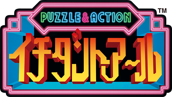 Puzzle & Action: Treasure Hunt
