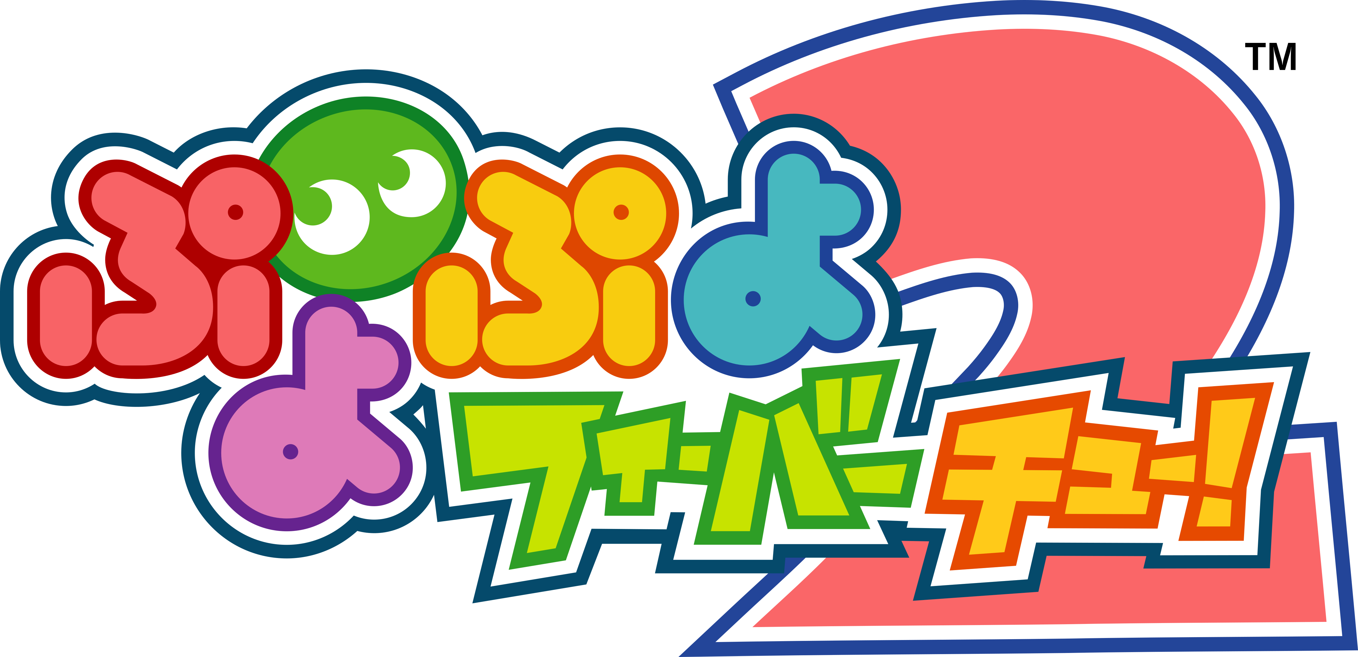 Puyo Puyo Fever Touch Lite