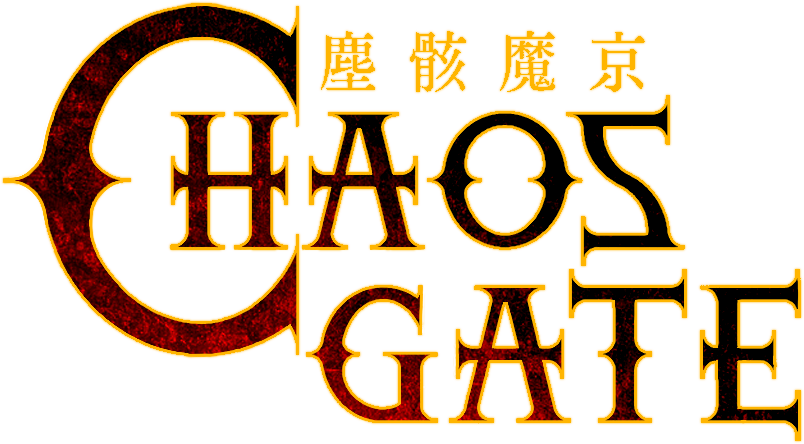 Jingai Makyou