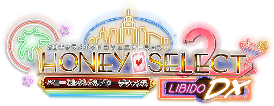 Honey Select 2: Libido DX