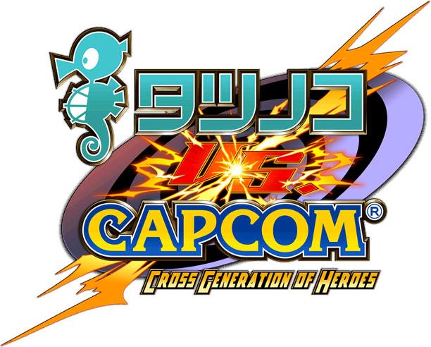 Tatsunoko vs. Capcom: Cross Generation of Heroes