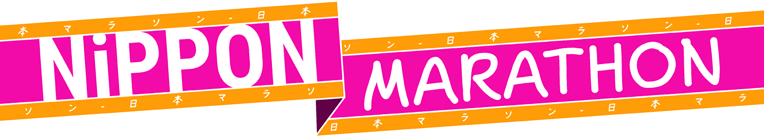 Nippon Marathon