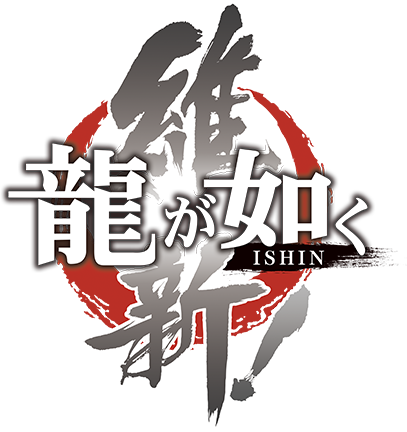 Ryuu ga Gotoku Ishin!