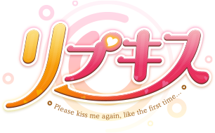 Repkiss