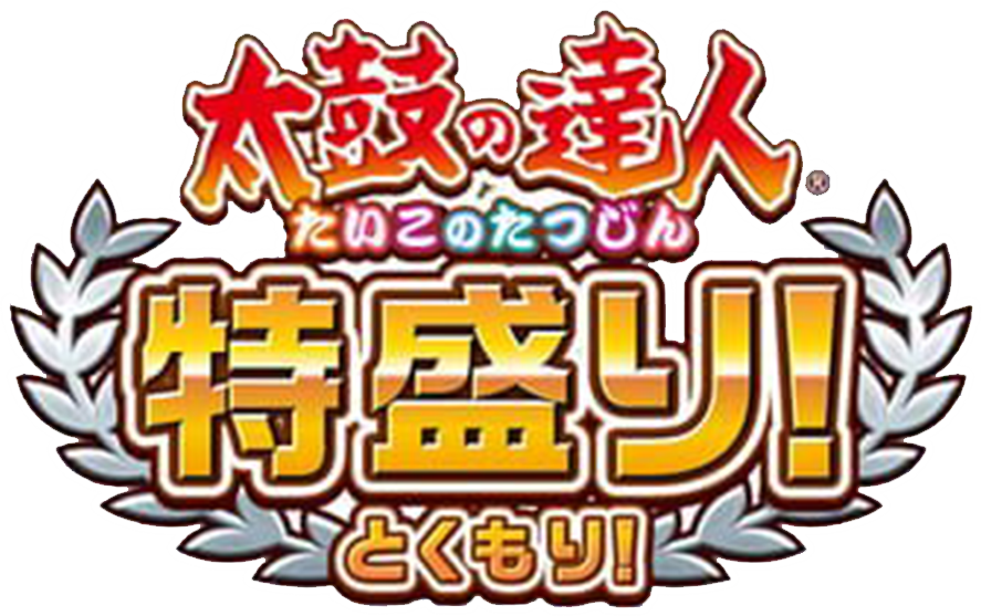 Taiko no Tatsujin: Tokumori!
