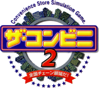 The Tentai-Show