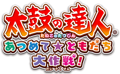 Taiko no Tatsujin 3