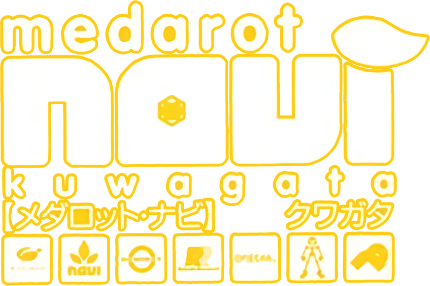 Medarot DS: Kuwagata Version