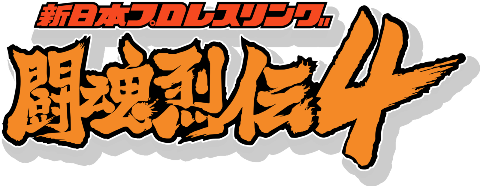 Toukon Juohmaru
