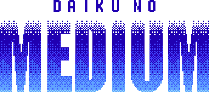 Daiku no Medium