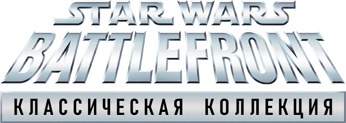 Star Wars: Battlefront Classic Collection logo