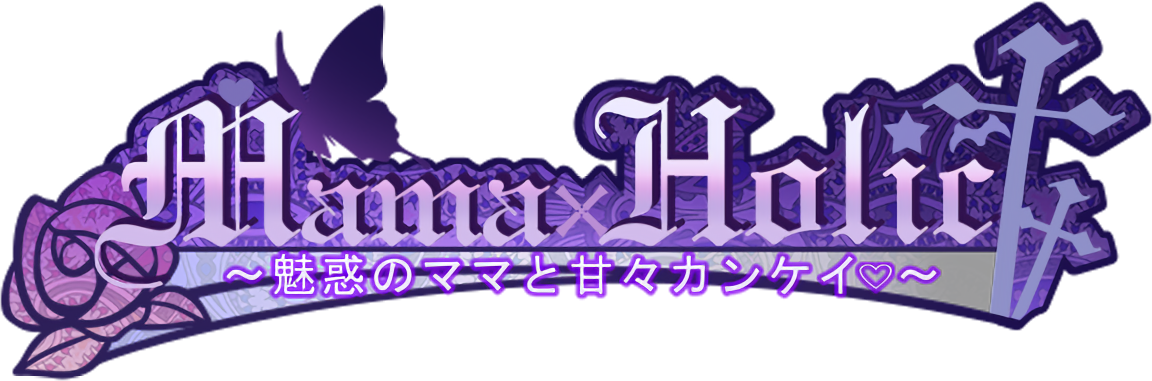 Ama no Sora Retrospect