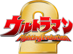 Ultraman Fighting Evolution 2