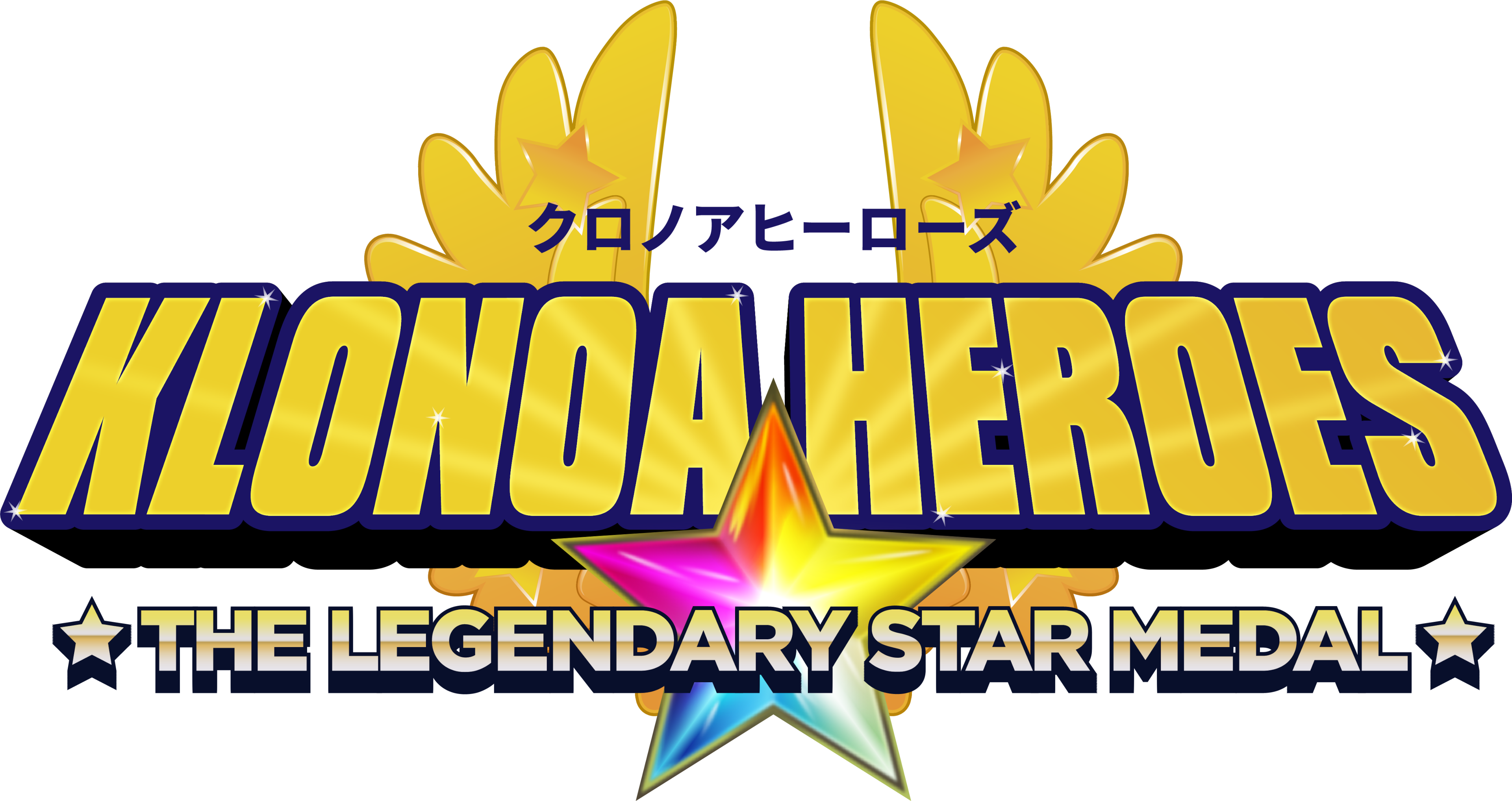 Klonoa Heroes: Densetsu no Star Medal - SteamGridDB