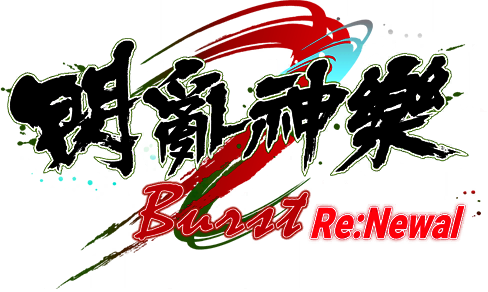 ⚔️🈴 Senran Kagura Burst Re:Newal (WOW) Anime style! ⚔️🈴 #GameDev  #IndieGames, Games Freezer