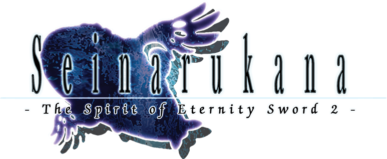 Seinarukana -The Spirit of Eternity Sword 2-