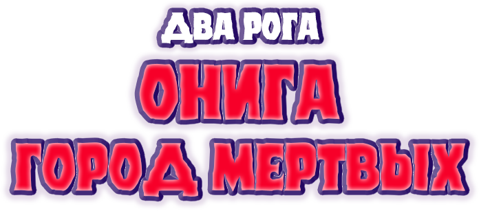 Onita Atsushi FMW