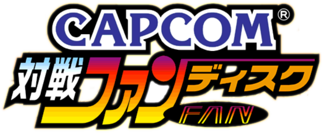 Taisen Net Gimmick: Capcom & Psikyo All Stars