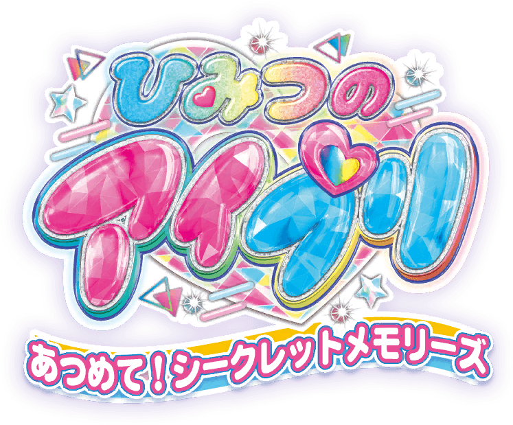 Himitsu no AiPri