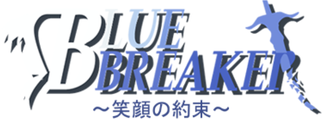 Blue Breaker Burst: Egao no Asu ni