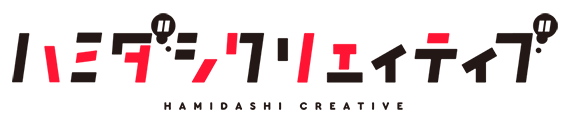 Hamidashi Creative