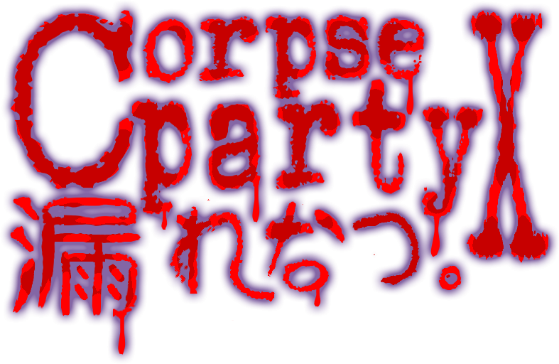 Corpse Party: The Anthology - Sachiko's Game of Love: Hysteric Birthday 2U
