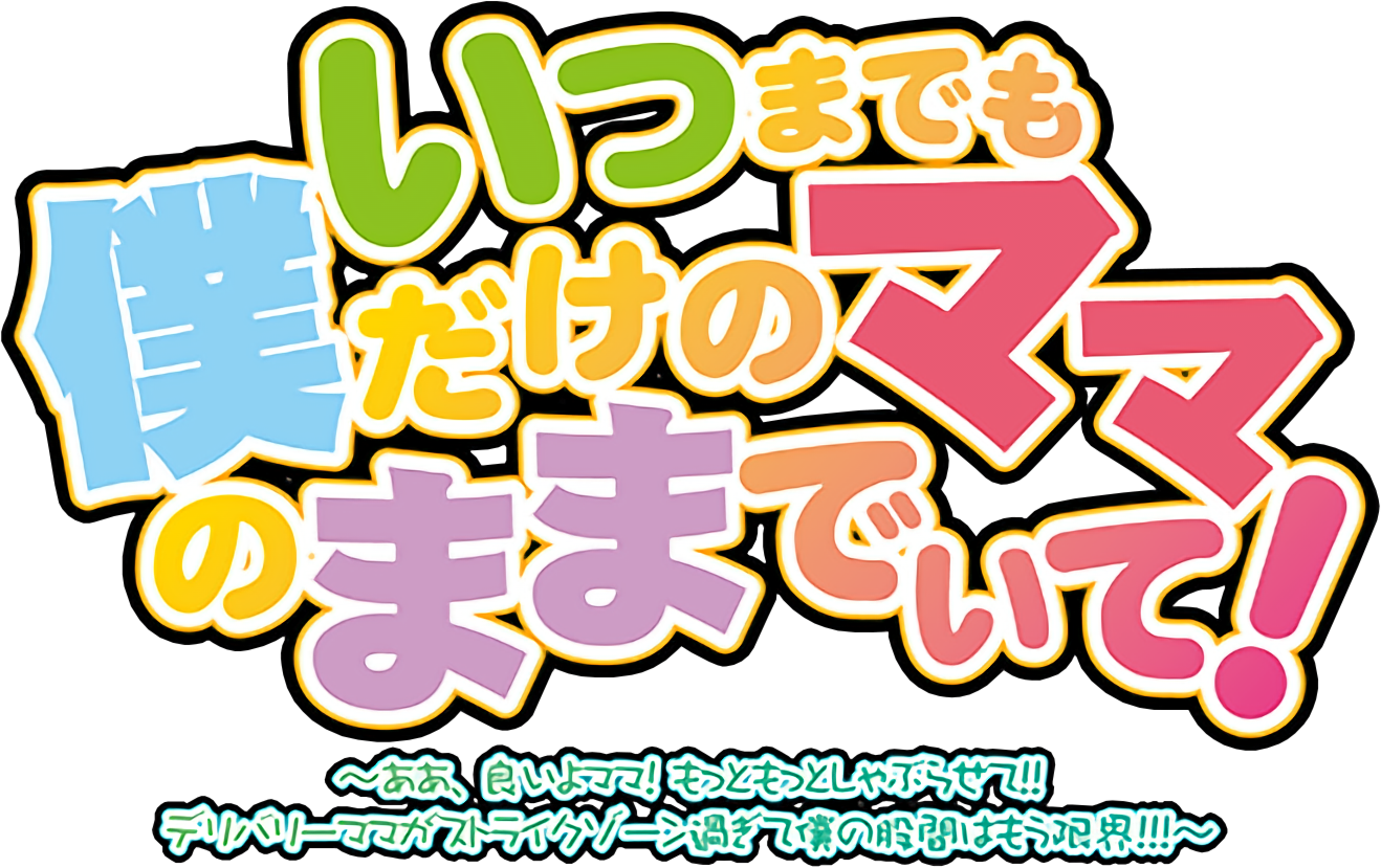Motto Trump Shiyouyo! i-Mode de Grand Prix