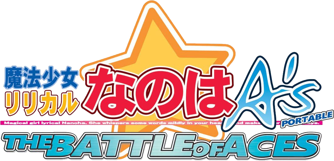 Magical Girl Lyrical Nanoha A's Portable: The Battle of Aces